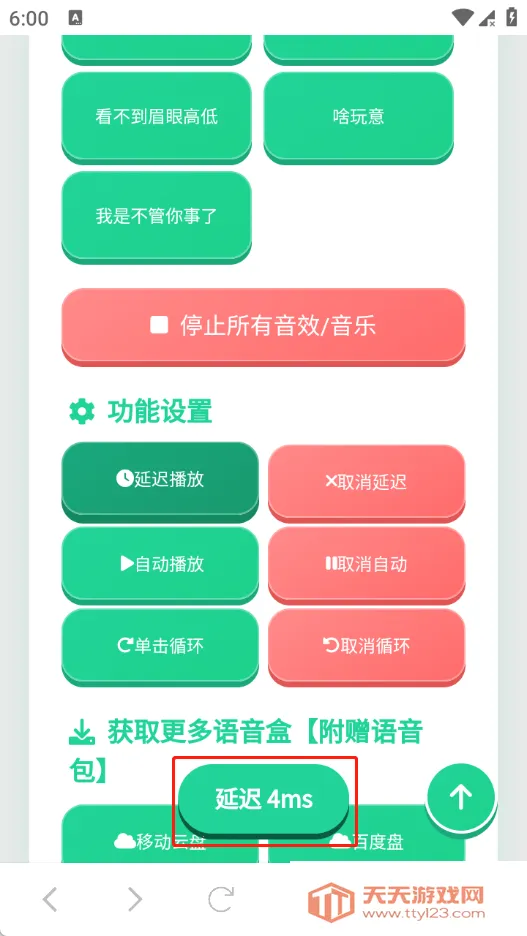�籨��������(�����й�������)