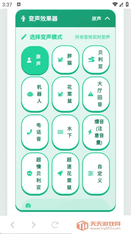 ����������Ч������(����������������)v1.01 �ֻ����ͼ0