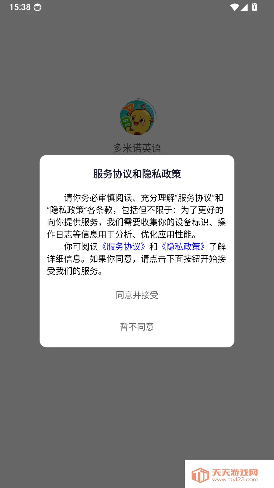 ����ŵӢ��(��ͯӢ������)
