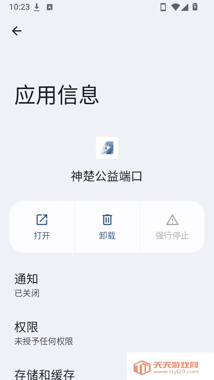 �������˿ڰ�׿�ֻ���v��������� �ٷ����ͼ0