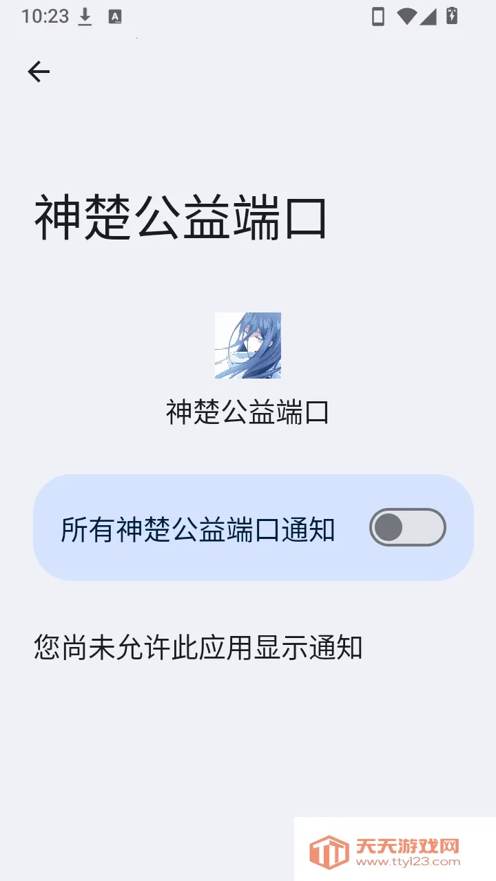 �������˿ڰ�׿�ֻ���v��������� �ٷ����ͼ2