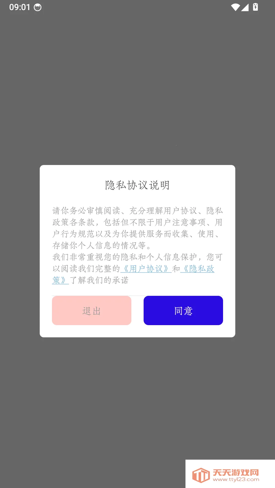 �����ĺ�ʫ2026���°汾