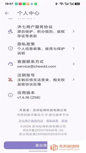 ����Morchid(��Ȩ����ƽ̨)v1.4.20 �ֻ����ͼ0