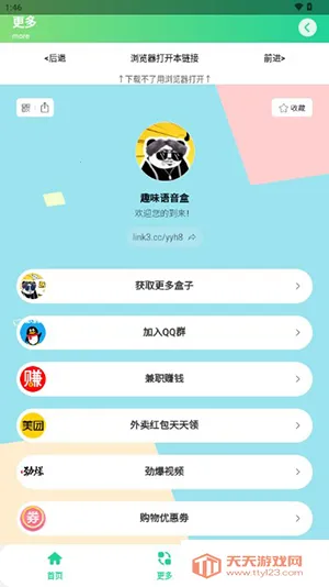 ����ŵ˹�����������ֻ���v1.04 ��Ѱ��ͼ0