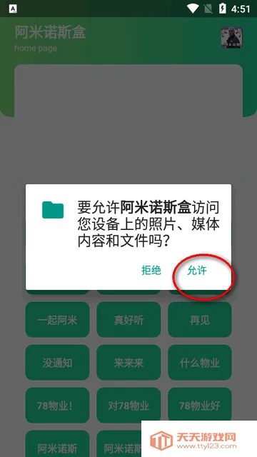 ����ŵ˹�����������ֻ���