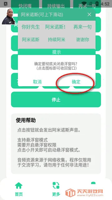 ����ŵ˹�����������ֻ���