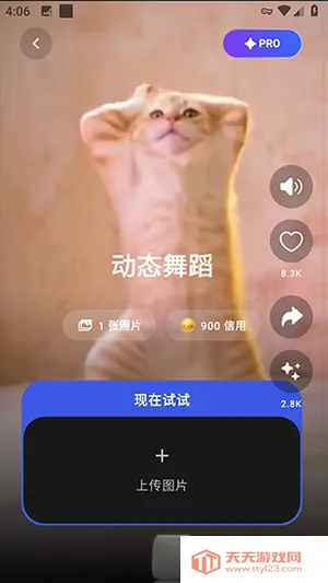 Lumy AI��׿�ֻ���