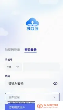 303���������ֻ���v1.0.7 �ֻ����ͼ1
