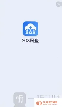 303���������ֻ���