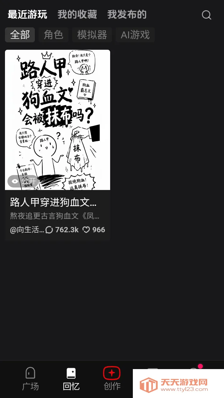 cheliz����(���黥��ƽ̨)v1.0 ��׿���ͼ1