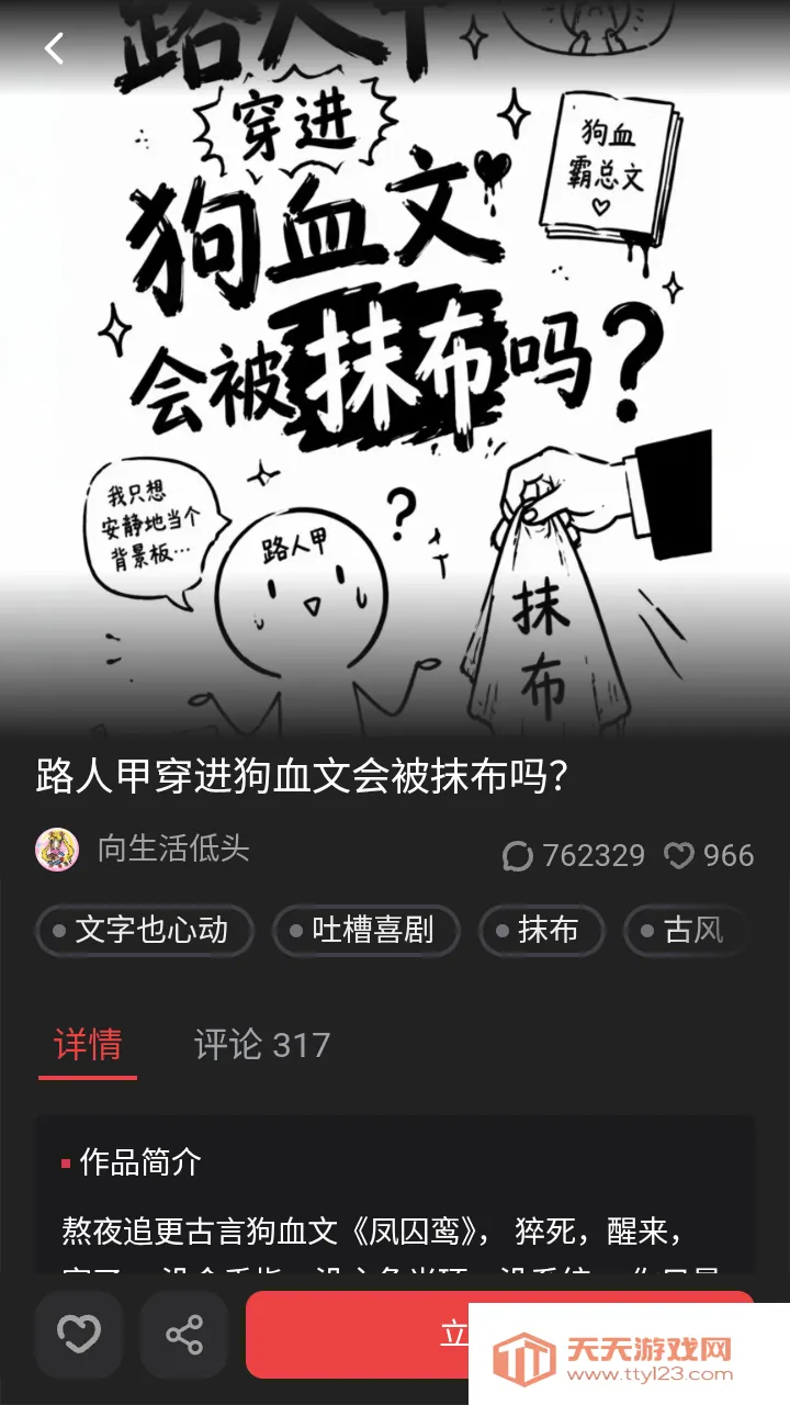 cheliz����(���黥��ƽ̨)v1.0 ��׿���ͼ0