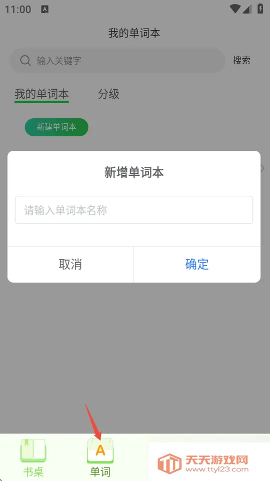Ӣ��С���������ֻ���