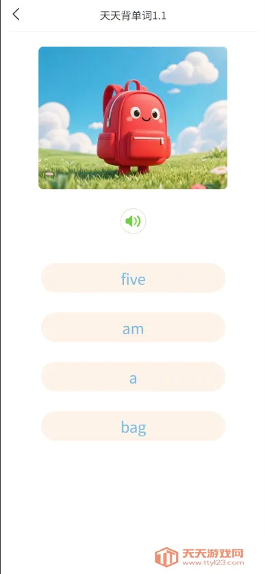 Ӣ��С���������ֻ���v0.9.9 �ٷ����ͼ3