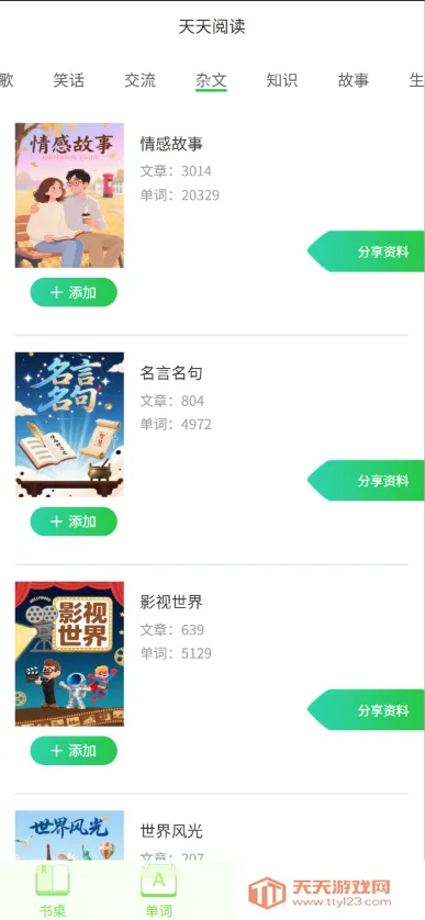 Ӣ��С���������ֻ���