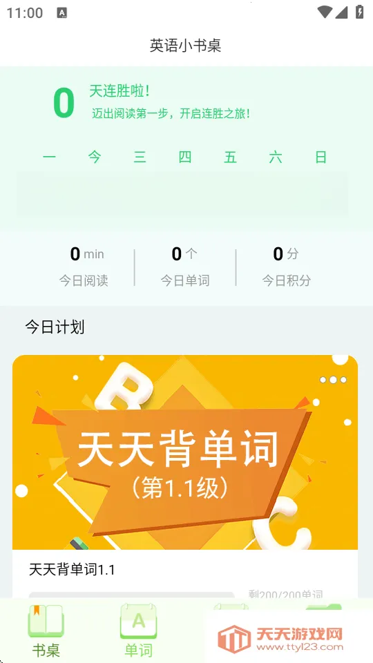 Ӣ��С���������ֻ���