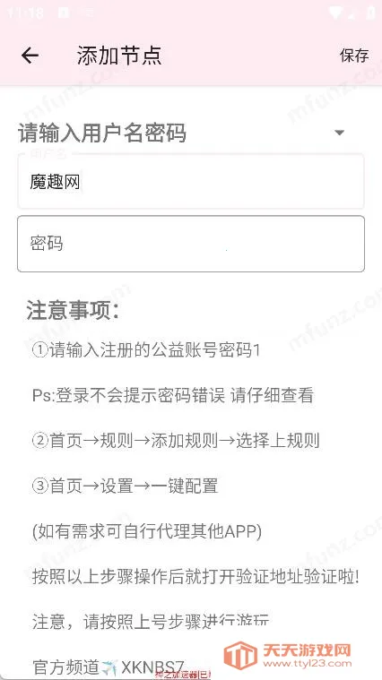 ��֮���氲׿�ֻ���