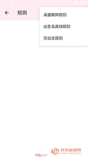 ��֮���氲׿�ֻ���