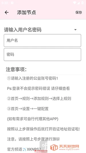 ��֮���氲׿�ֻ���