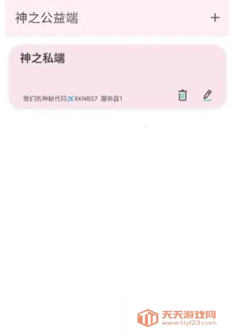 ��֮���氲׿�ֻ���