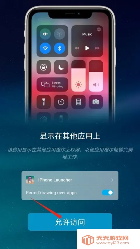 iOSLauncher������2026���°汾