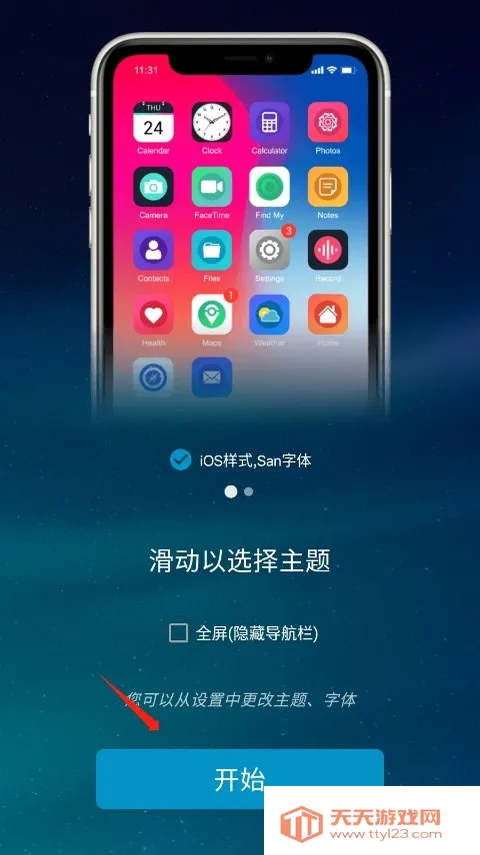iOSLauncher������2026���°汾
