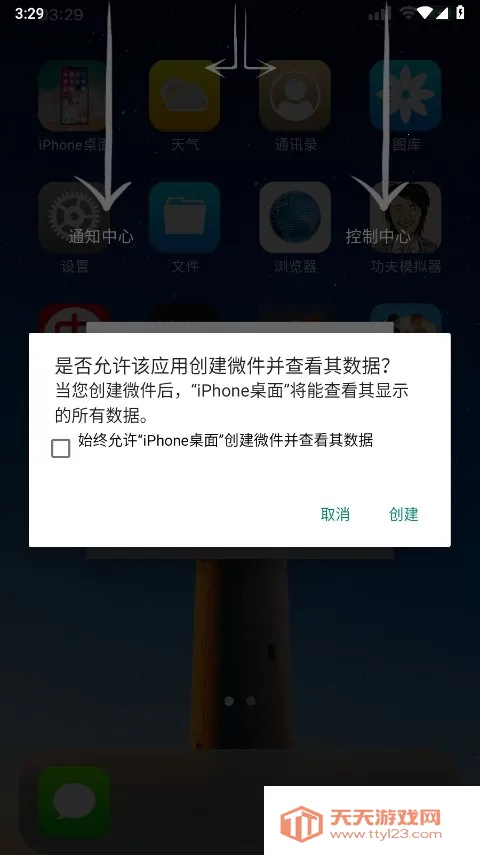 iOSLauncher������2026���°汾