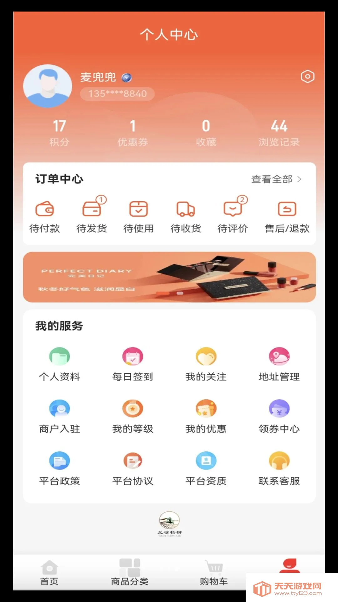 �͸��쳾(��Ʒ����APP)v1.0.0 ��׿���ͼ0