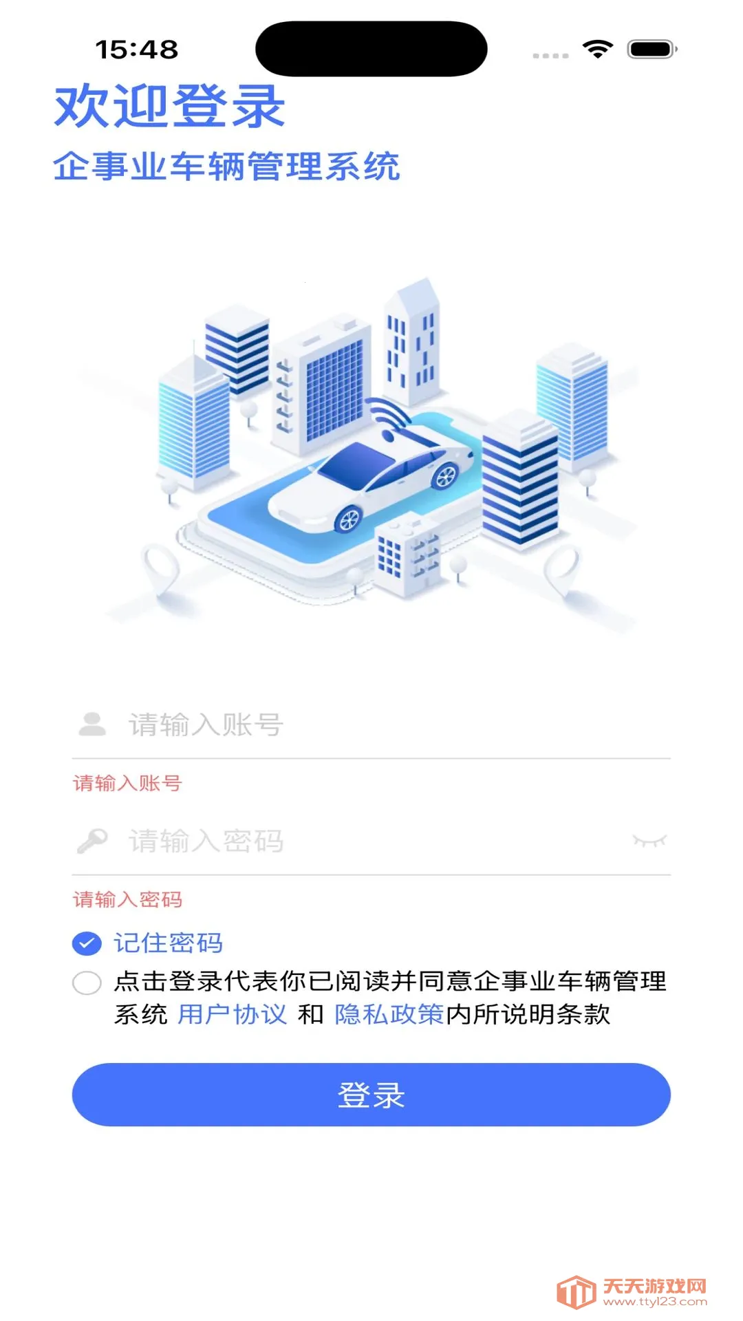 Ѳ��ӥGPS�������ܹ�������ϵͳ2026���°汾v1.0.1 �ٷ����ͼ0