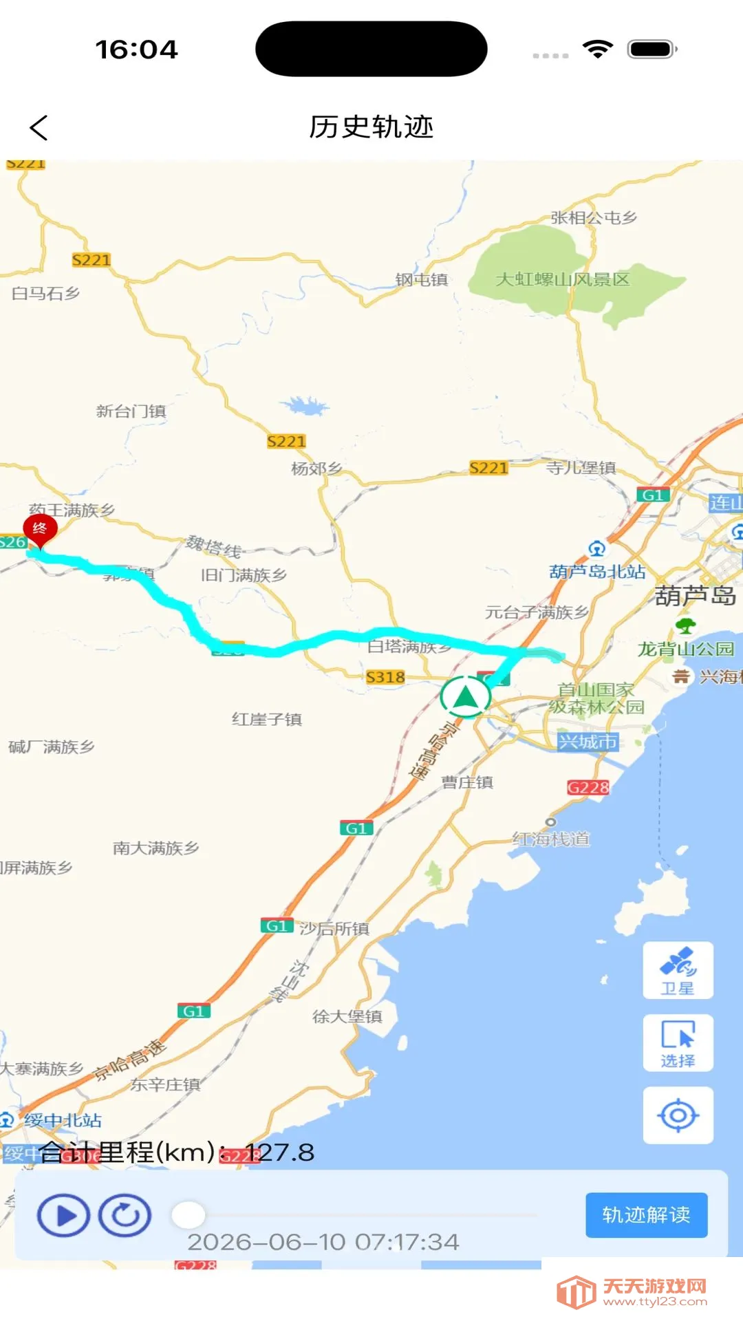 Ѳ��ӥGPS�������ܹ�������ϵͳ2026���°汾v1.0.1 �ٷ����ͼ3