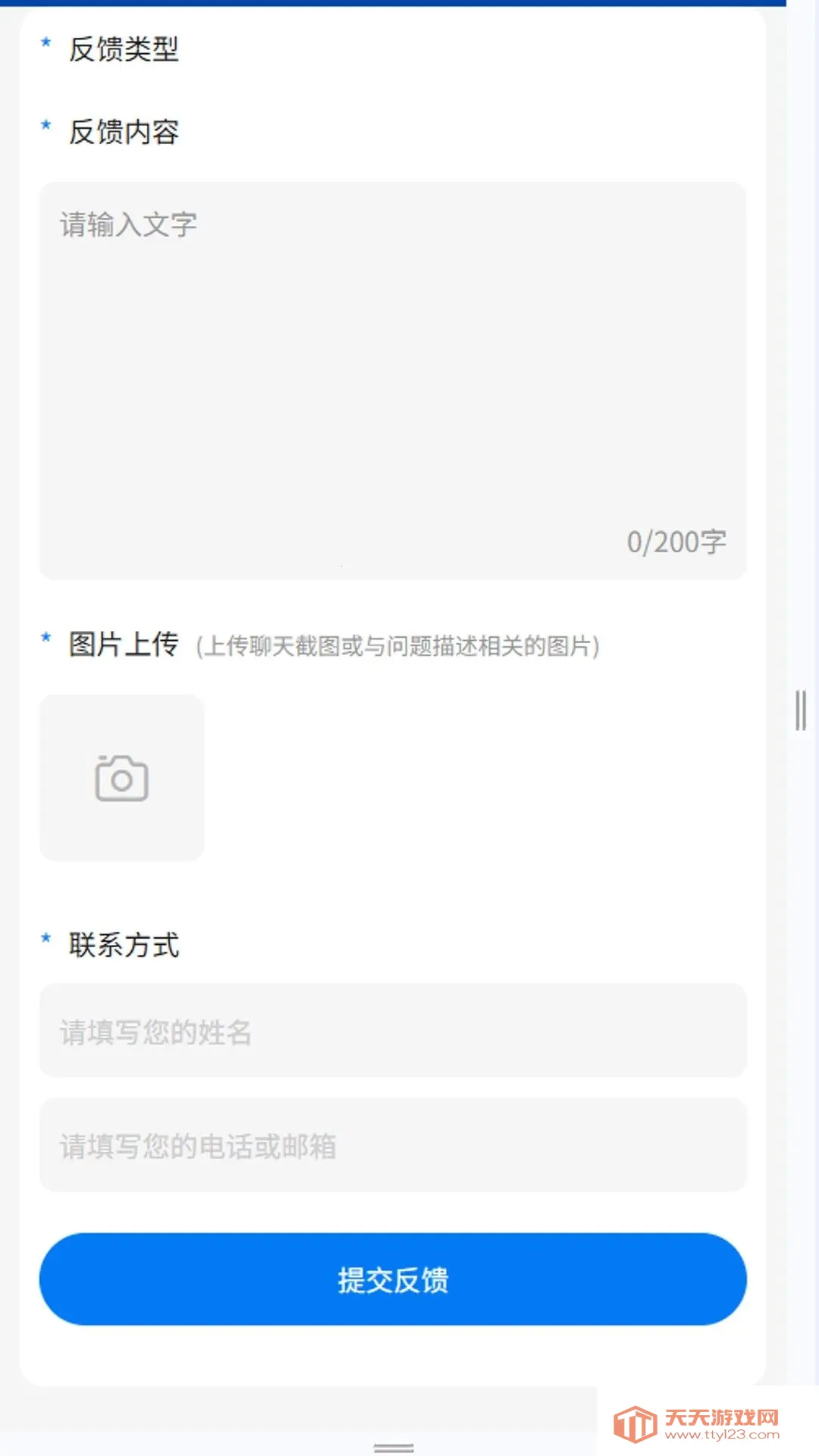 �����Ź������̳�(ʡǮ����App)v1.0.4 �ٷ����ͼ2
