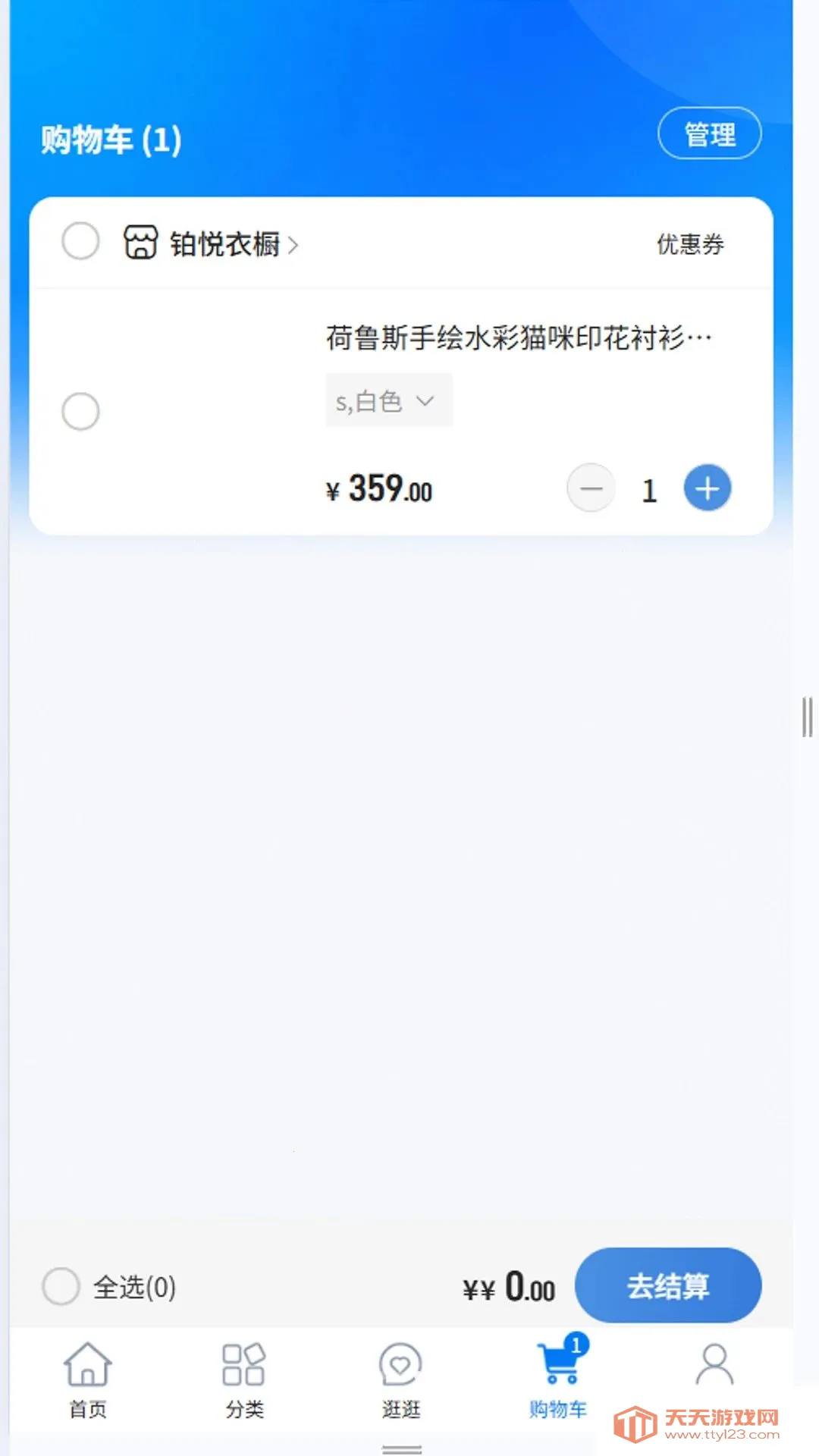 �����Ź������̳�(ʡǮ����App)v1.0.4 �ٷ����ͼ0