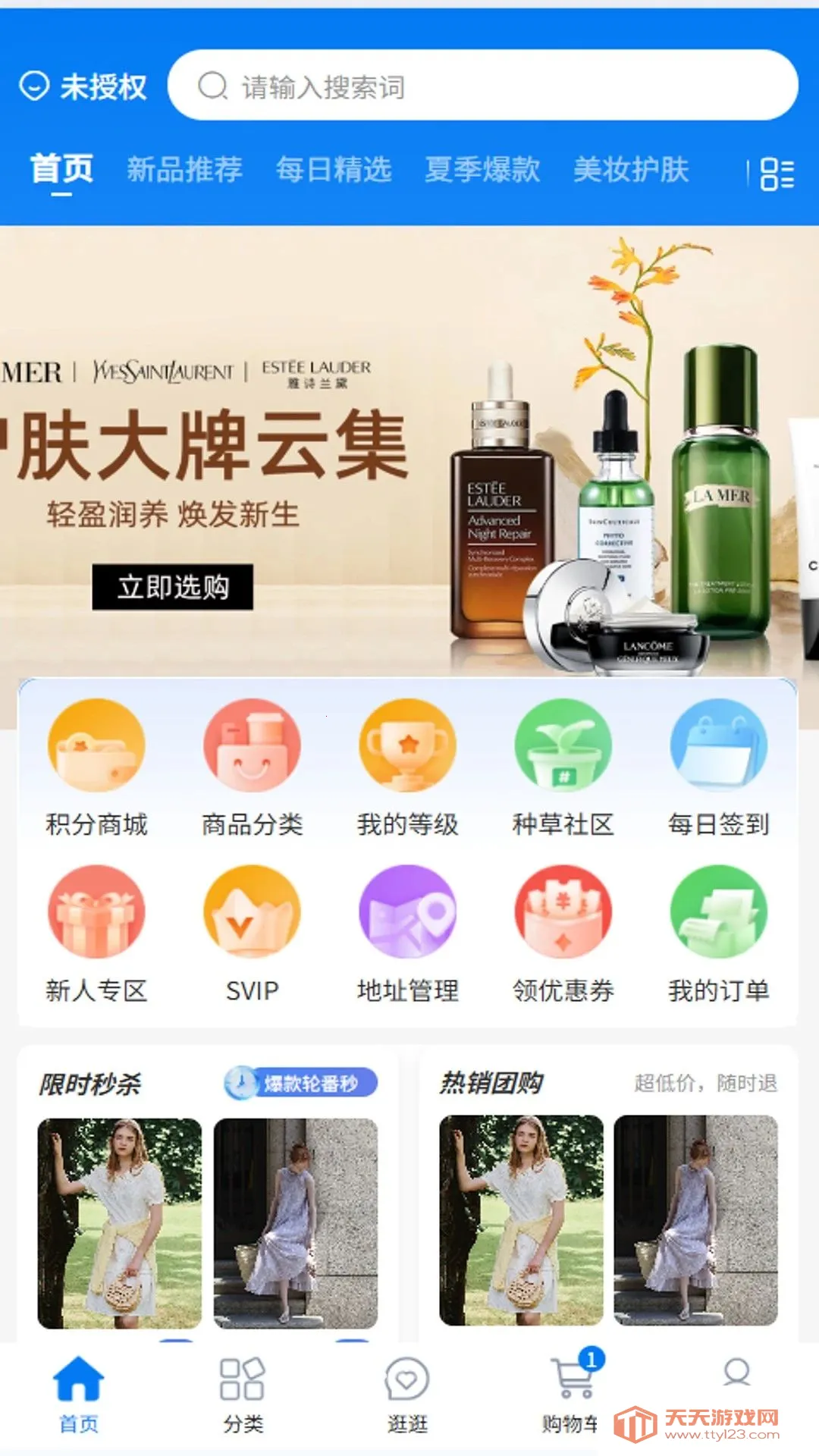 �����Ź������̳�(ʡǮ����App)v1.0.4 �ٷ����ͼ1