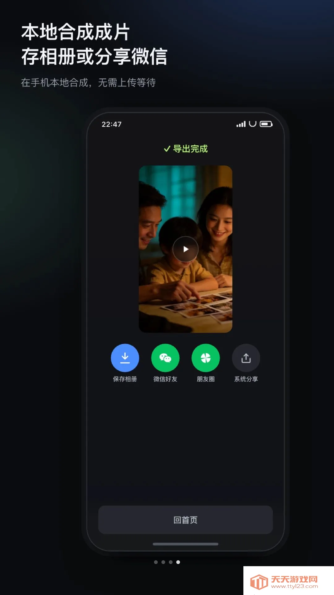 ����MV�����ֻ���v1.0.0 ��Ѱ��ͼ1