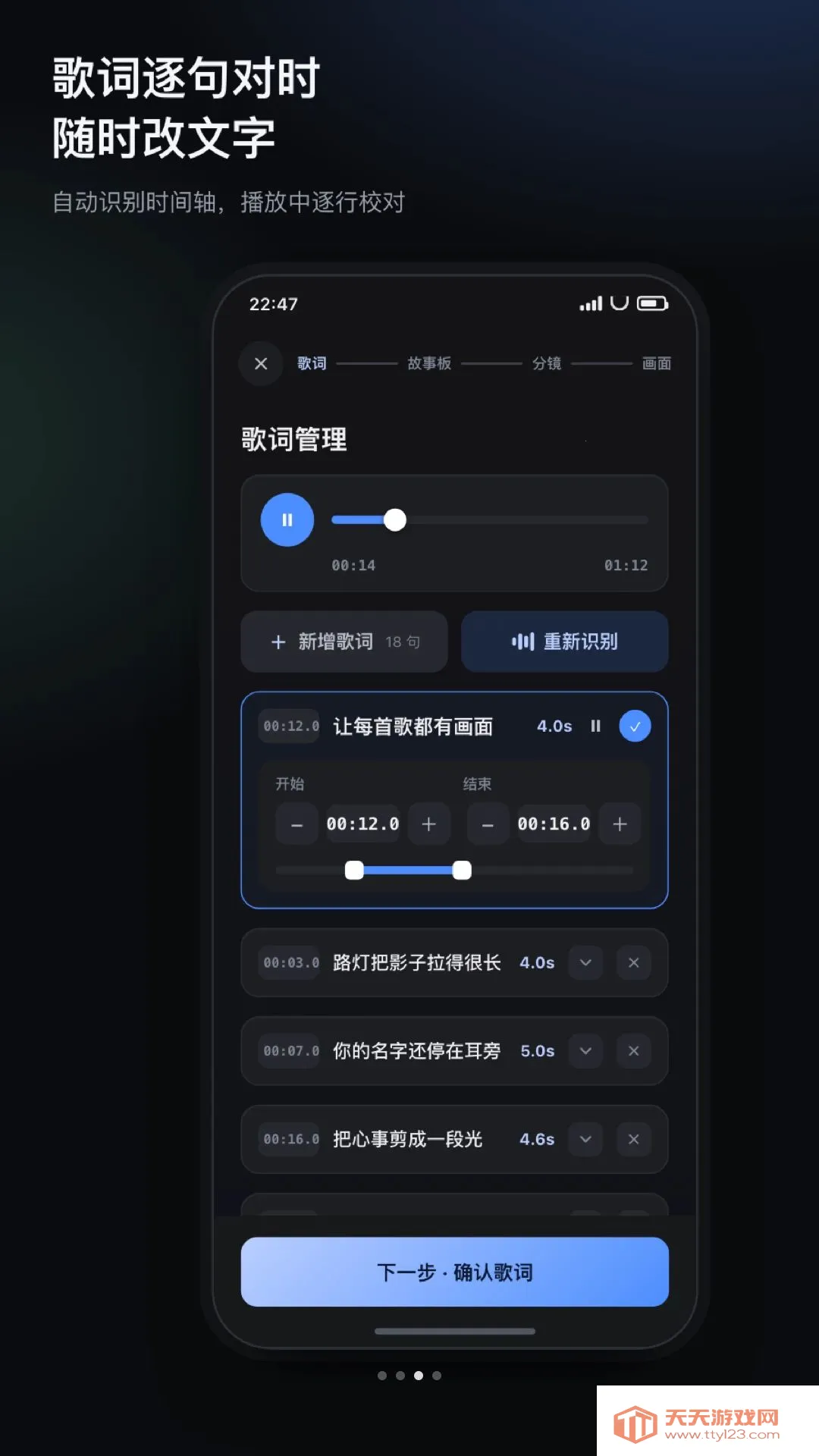 ����MV�����ֻ���v1.0.0 ��Ѱ��ͼ3