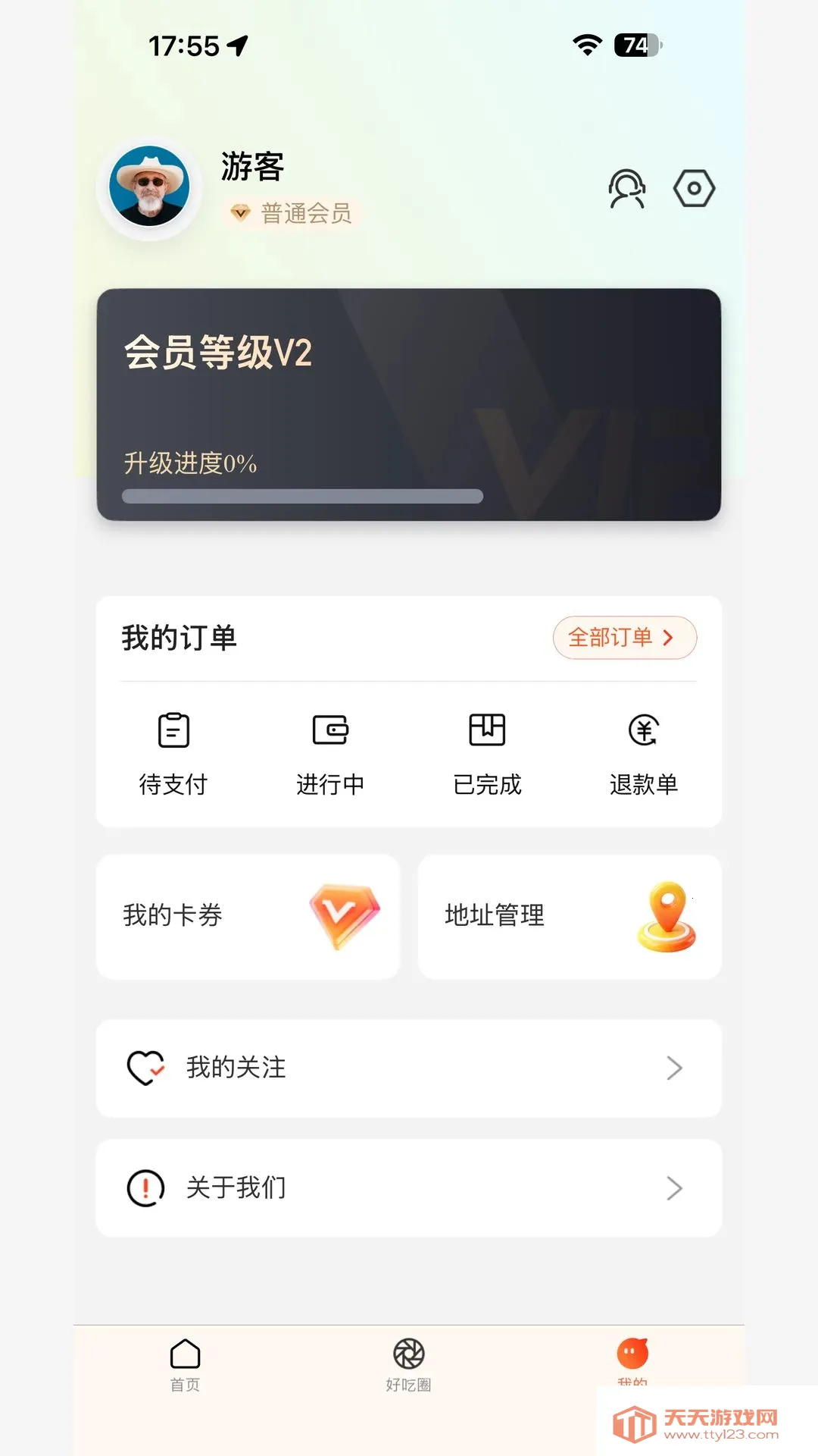 ��̯��(��̯��������ƽ̨)v1.0.1 ��Ѱ��ͼ1
