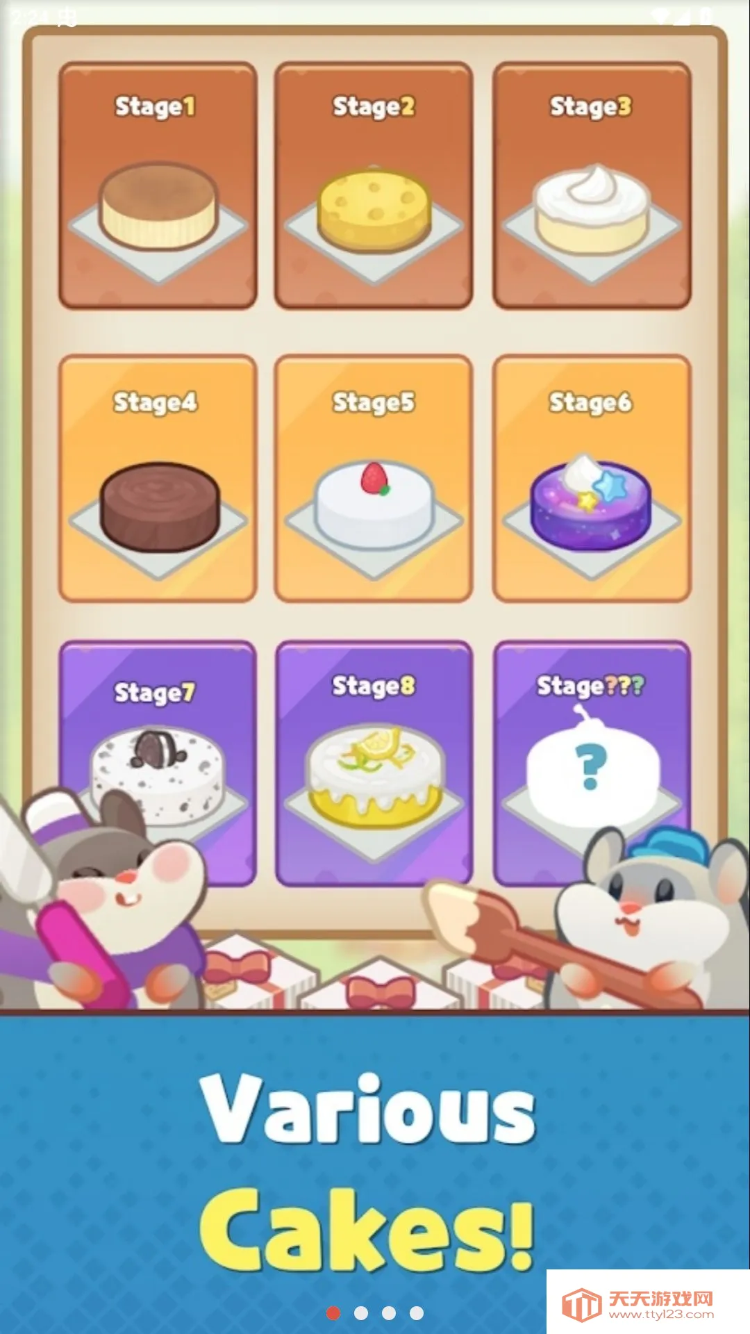 ���󵰸⳧�����˵��氲׿�ֻ���v1.0.68 ��׿���ͼ1