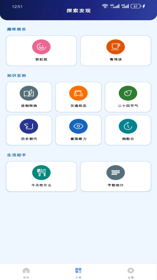 �����Ż�����(�ֻ������Ż�����)v1.5.0 �ֻ����ͼ0