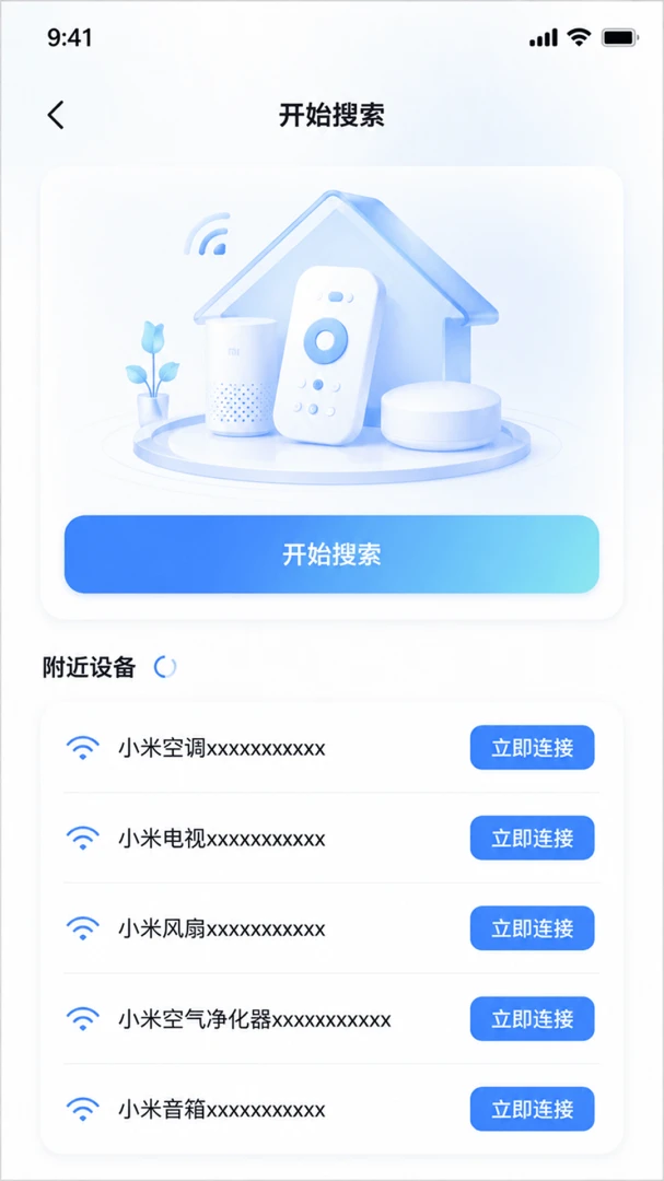 �����ǻ�ң����2026���°汾V1.0.1 �ٷ����ͼ1