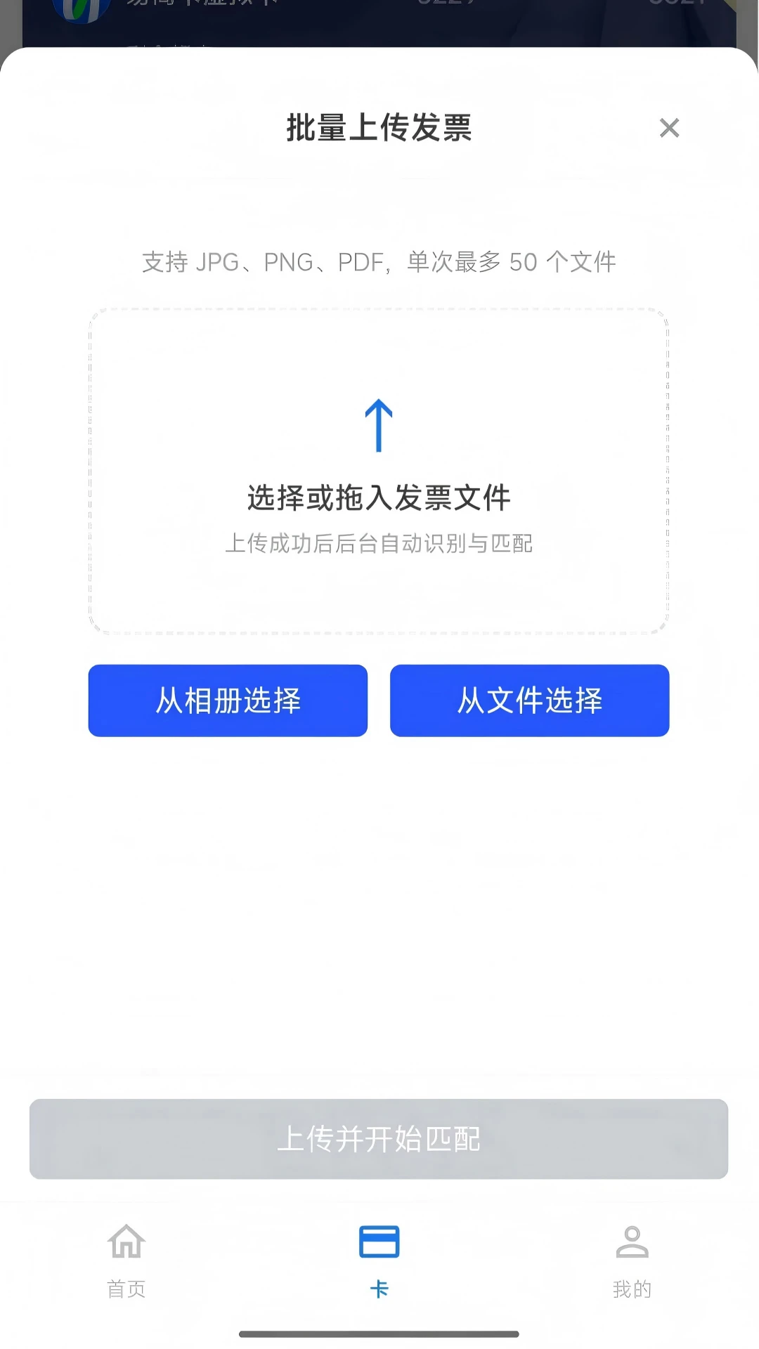 ���̿�(�ʽ�֧������ƽ̨)v1.0.2 ��Ѱ��ͼ0