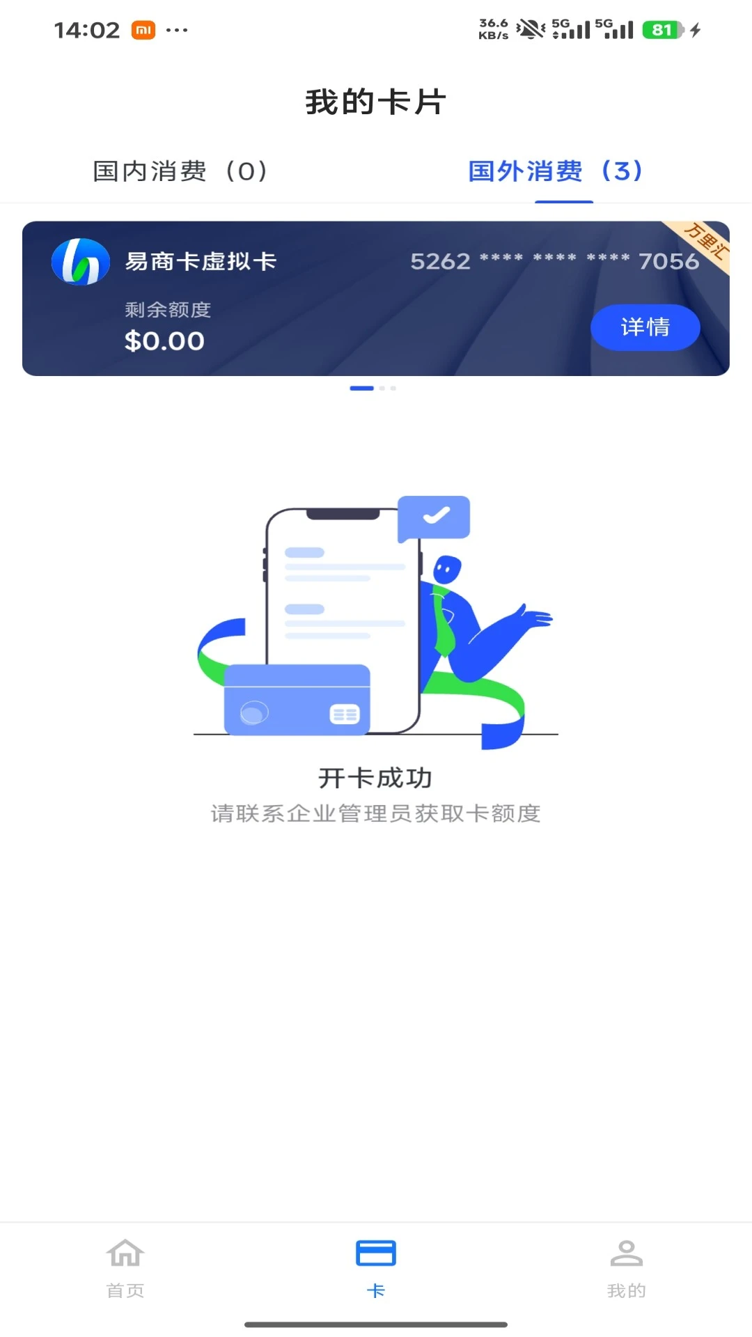 ���̿�(�ʽ�֧������ƽ̨)v1.0.2 ��Ѱ��ͼ1