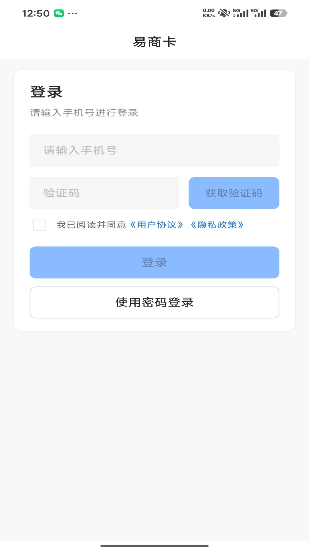 ���̿�(�ʽ�֧������ƽ̨)v1.0.2 ��Ѱ��ͼ2