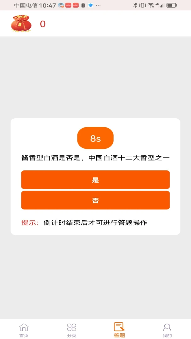 ��ѩ����(ѩ��֪ʶ����)v1.0.0 ��Ѱ��ͼ2
