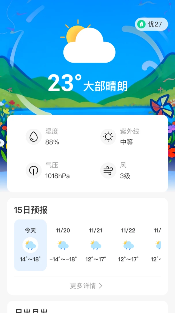 ��������2026���°汾v1.0.0 �ֻ����ͼ1