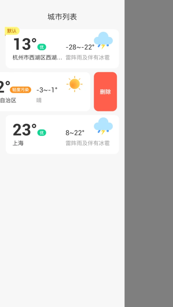 ��������2026���°汾v1.0.0 �ֻ����ͼ2