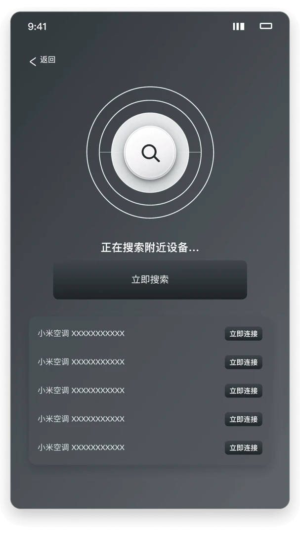 ����ң���������(����ң�ع���)V1.0.0 ��׿���ͼ2