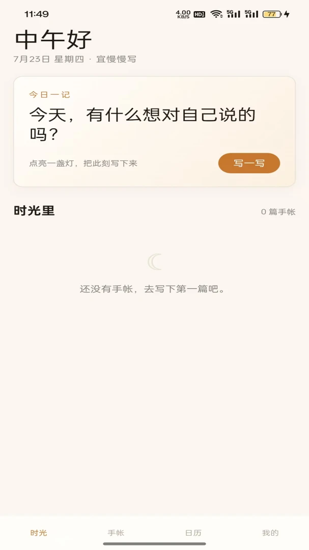 ��;����2026�ٷ����°汾v1.0.2 �ٷ����ͼ0