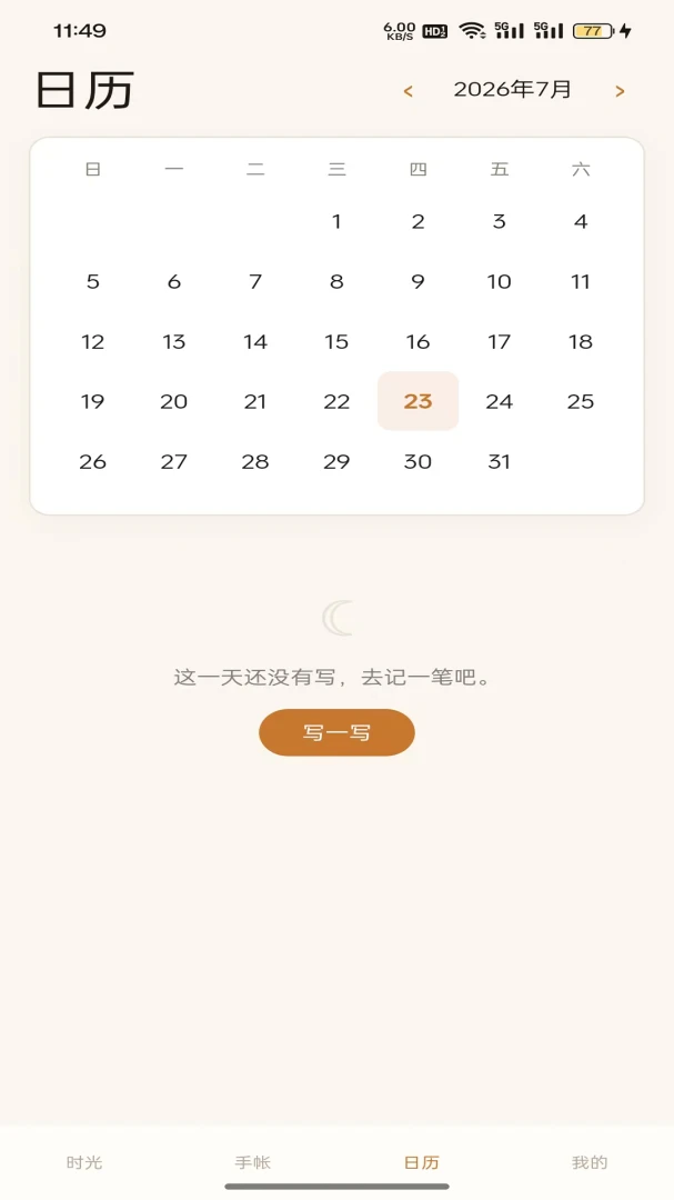 ��;����2026�ٷ����°汾v1.0.2 �ٷ����ͼ2