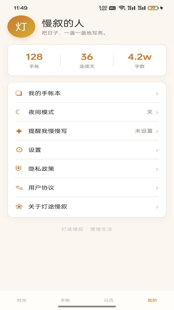 ��;����2026�ٷ����°汾v1.0.2 �ٷ����ͼ3