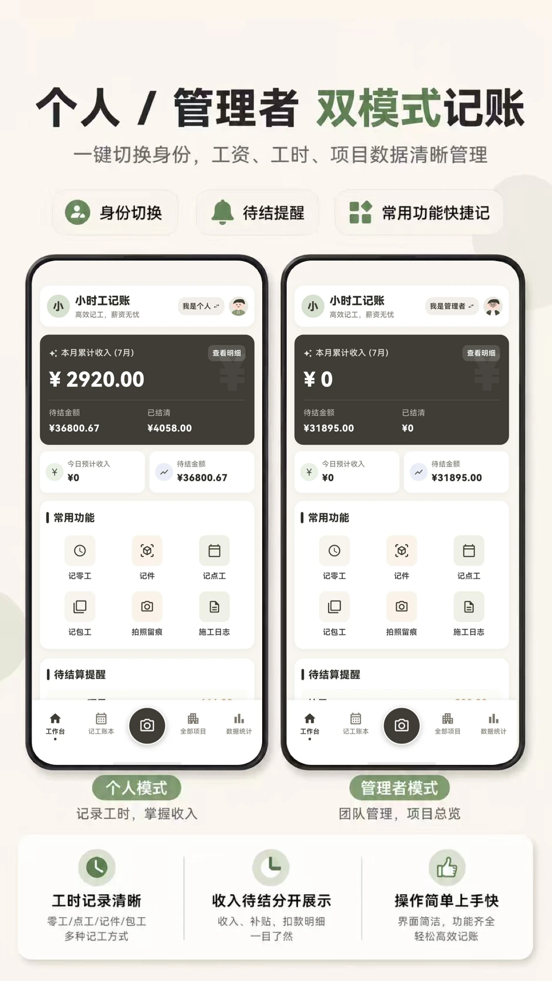 Сʱ��888���˰�׿�ֻ���v3.0.2.302 �ٷ����ͼ0