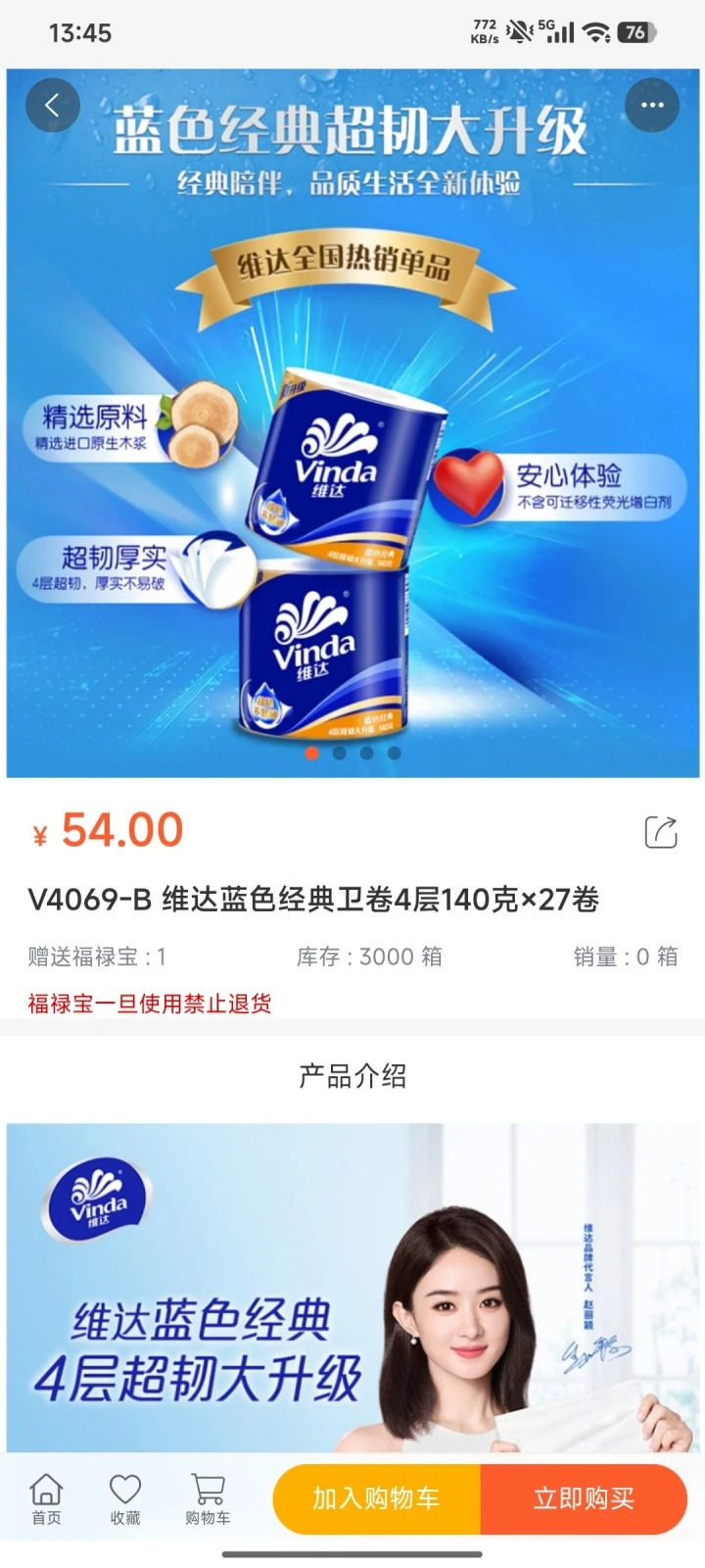 ������Ʒ2026���°汾v1.0.6 ��Ѱ��ͼ2